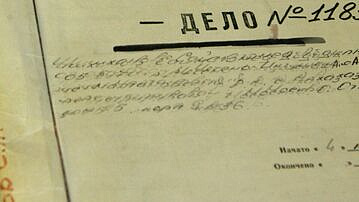 � ���������� ������ ���� �� ���������� ��������, ������������ � �����������