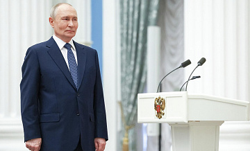 Путин наградил семьи из семи регионов медалями ордена "Родительская слава"