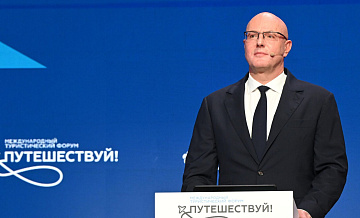 Тюменские власти пригласили вице-премьера Чернышенко на музфестиваль