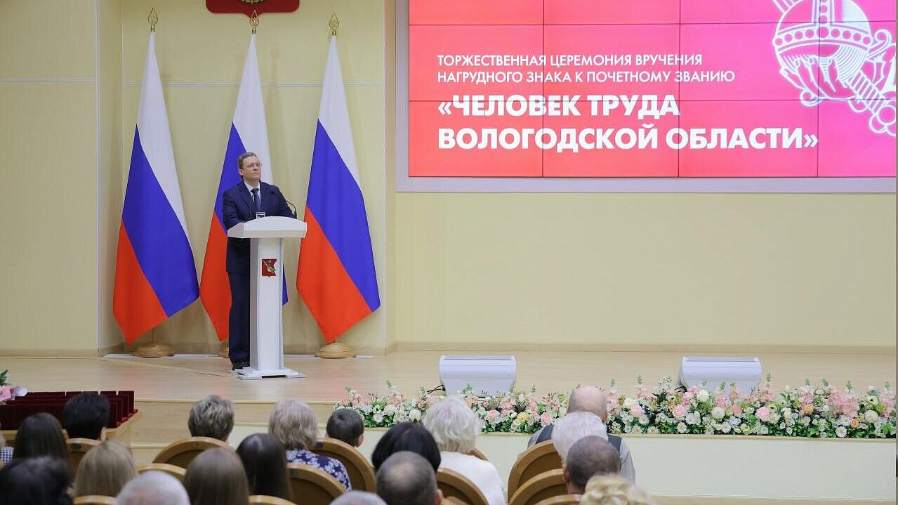 Филимонов принял участие в церемонии награждения вологжан