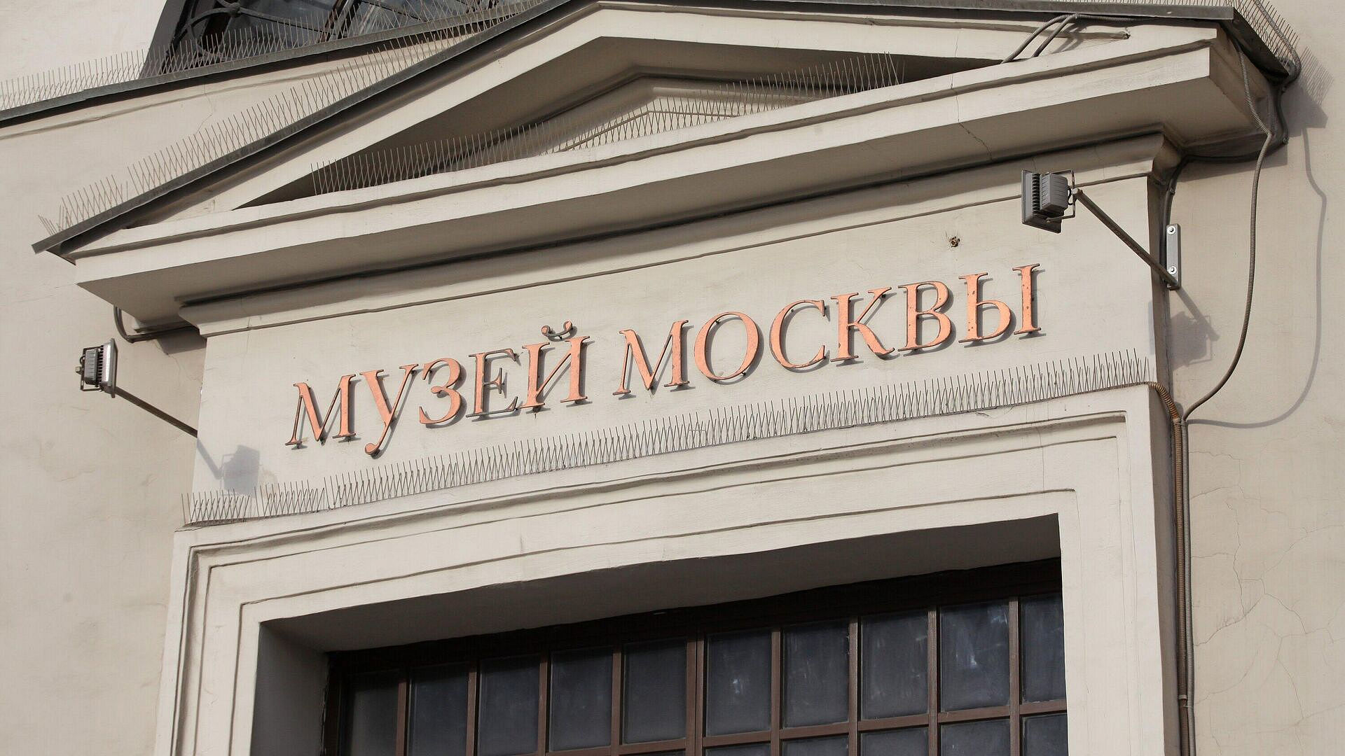 Билайн и Музей Москвы открыли выставку о подвиге связистов