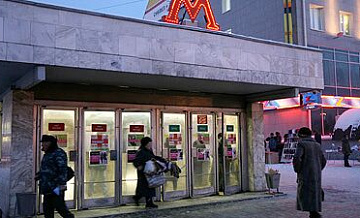 Движение на Серпуховско-Тимирязевской линии метро ввели в график