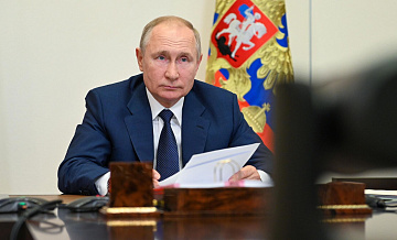 Путин приветствовал участников молодежного форума "Бирюса"