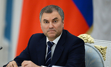 Володин рассказал, как можно избавиться от статуса иноагента
