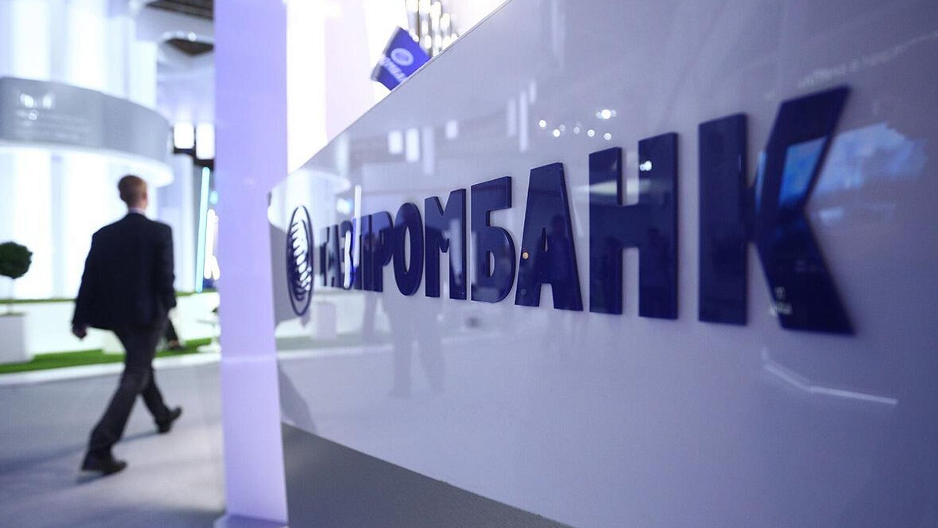 Газпромбанк предупредил о появлении в App Store фейкового приложения банка