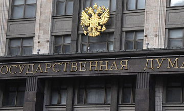Госдума приняла закон о распространении системы страхования вкладов на ЭДС