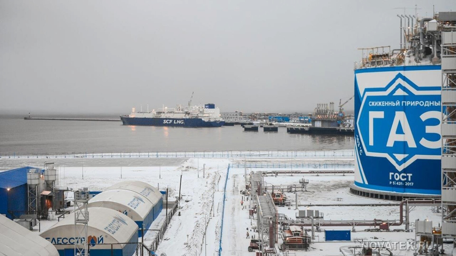 Испания и Бельгия стали главными покупателями российского СПГ в Европе