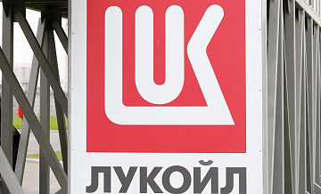 "Лукойл" получил предложение о приобретении зарубежных активов