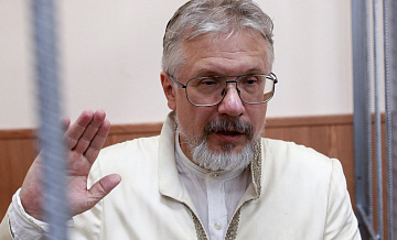 Бойко-Великого освободили от наказания по второму уголовному делу