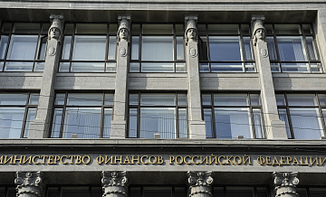 Минфин предложил ограничить иностранных агентов в налоговых льготах