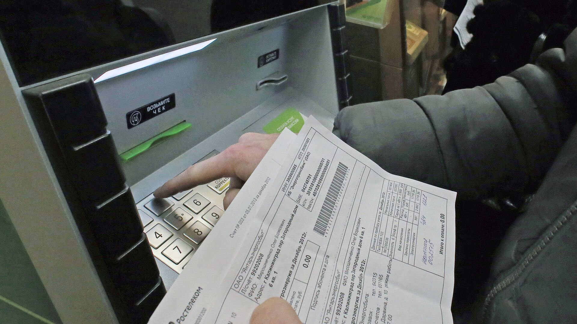 В России могут упростить перерасчет за некачественные услуги ЖКХ