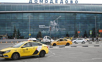       Boeing-777 Red Wings