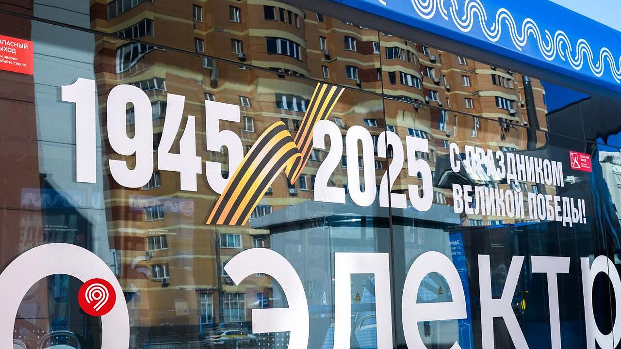 В Москве ко Дню Победы пройдут патриотические акции