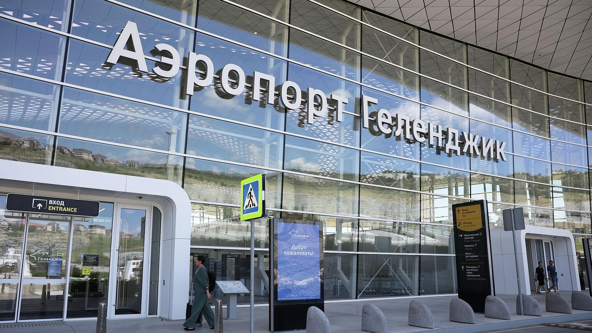 В аэропорту Геленджика ввели ограничения на полеты